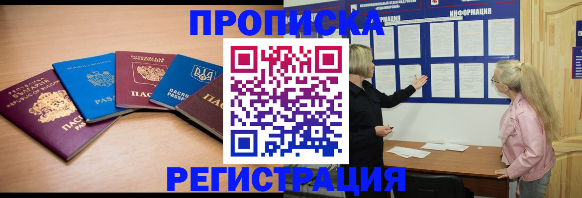 регистрация для дет. сада в Алексине
